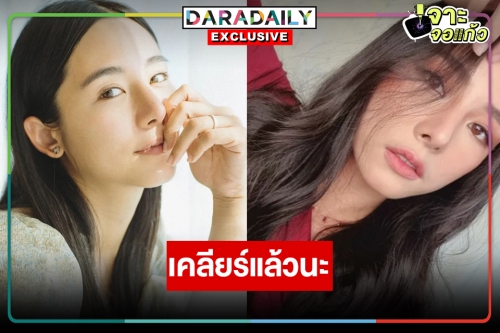 “ใบเฟิร์น อัญชสา” เคลียร์ชัดข่าวลือโบกมือลาช่องวันแล้ว