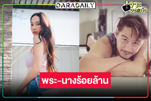 ปังไม่ไหว! “อั้ม” คืนจอเงินประกบคู่ “อนันดา”