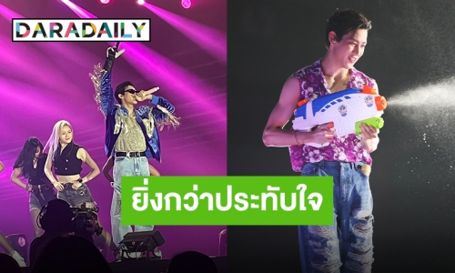 จบลงอย่างสวยงาม “แบมแบม” กับแฟนคอนฯ 3 วันติด พร้อมสปอยล์เตรียมเซอร์ไพรส์อีกเพียบ!