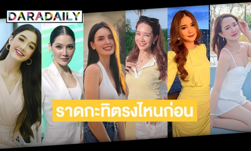 ข้าวเหนียวมะม่วงฟีเว่อร์ 7 ดาราแชร์ราดกะทิบนข้าวเหนียวหรือมะม่วงก่อนทาน ?