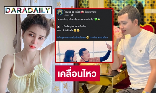 “ครูไพบูลย์” เคลื่อนไหวแล้ว หลัง “เอ๋ มิรา” ร่ำไห้กลางไลฟ์ถูกสั่งขังคุก