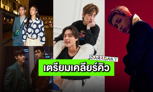 ล็อควันให้พร้อม “แบมแบม GOT7” เตรียมนำทีมศิลปิน-ดาราส่งความฟินผ่านโชว์พิเศษครั้งแรกของโลก!!