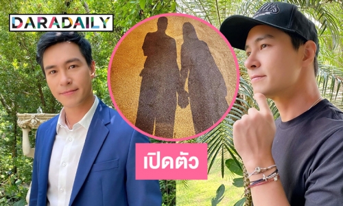 โผล่แล้ว “ปีเตอร์” เปิดตัวคนพิเศษ 