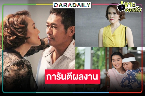 งานปัง! “ฬอน คณวัชร” นั่งแท่นผู้กำกับ “ฟ้ามีตา” รัวๆ