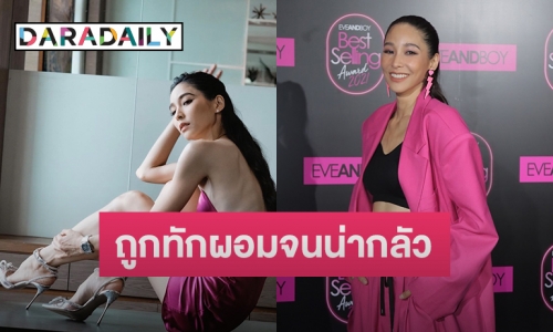 “บูม สุภาพร” รับนอยส์ถูกทักถี่ผอมจนเกินไปจนน่ากลัว ลั่นไม่ใช่คนคลั่งผอม