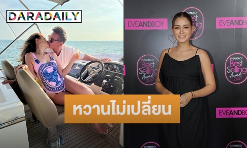 “วิกกี้ สุนิสา” เล่าโมเมนต์สวีท “ชาย” บอกลูก 2 ยังหวานไม่เปลี่ยน เผยเตรียมปิดอู่