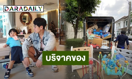 อดจัดมีตติ้ง! “ดีเจเพชรจ้า” เปลี่ยนแผนนำของเล่นและของใช้บริจาคให้วัดสวนแก้วแทน