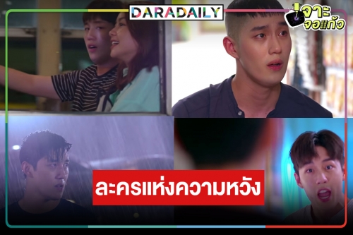 ฆ่าได้ฆ่า! ช่องวันฟาด “ใต้หล้า” โปรเจ็คท์พรีเมี่ยม “ต่อ-เพียงขวัญ” จับคู่พากันเปรี้ยง