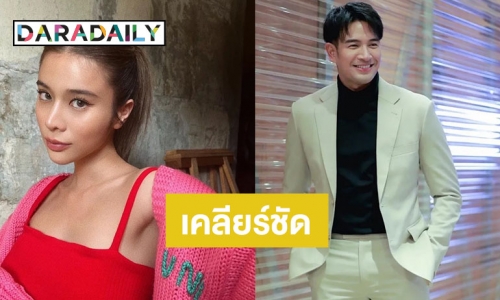 “เก้า สุภัสสรา” เคลื่อนไหวแล้วไปอยุธยากับ “เกรท” จริงหรือไม่!?