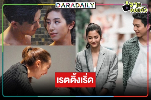 เปิดเรตติ้งตอนจบ “พิษรักรอยอดีต” สุดปัง “ซ่านเสน่หา” มีคนตายน้ำตาท่วมจอ