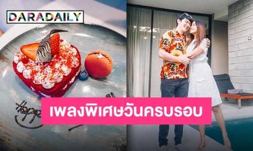 3 ปีแล้วนะ “อ๊อฟ-ธัญญ่า” พร้อมจับมือผ่านทุกอุปสรรค รักขนาดนี้จะปล่อยมือได้ยังไง