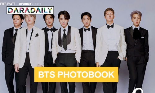 “BTS”  ฮอตเกินต้าน เหล่าอาร์มี่ เตรียมสะสม!! โฟโต้บุ๊ก  “THE FACT BTS PHOTOBOOK SPECIAL EDITION 2021” 