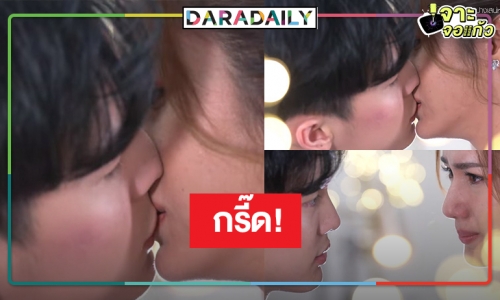 “รักคือปาฏิหาริย์” เพลงประกอบละคร “ปางเสน่หา” กรี๊ด! “โก้ วศิน” จูบจริง “พิ้งค์พลอย”