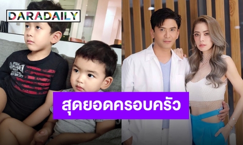 “ป๋อ” เผยเรื่องประทับใจ “ผมบ่นเรื่องค่าเทอมลูกไม่ได้ เพราะเขาส่งเสียตัวเองตลอด”