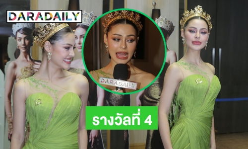 “มารีม่า” สุดเฮงถูกรางวัลที่ 4เบิ้ลด้วยท้ายสามตัวอีกสองใบ