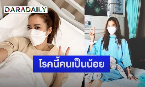 “วีเจจ๋า” แชร์ประสบการณ์หมอตรวจเจอโรคหายาก Amyloidosis หากเป็นหนักอันตรายถึงชีวิต!!! 