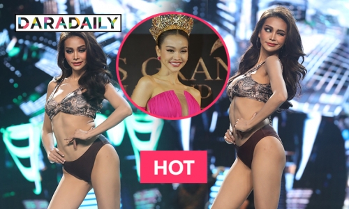 20 แบรนด์แห่จอง “อิงฟ้า” มิสแกรนด์ไทยแลนด์2022 