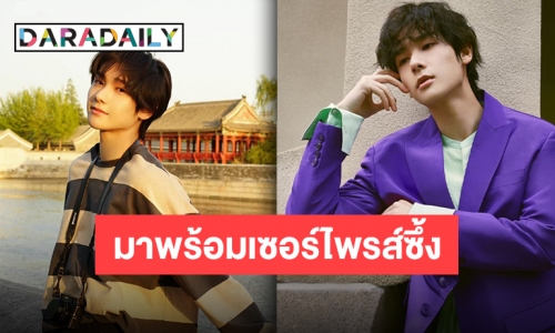 น้ำตาท่วมไทม์ไลน์ “นาย INTO1” ทำซึ้ง โพสต์ขอบคุณแฟนคลับฉลองวงเดบิวต์ 1 ปี