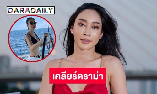 “น้ำเพชร” เคลียร์ดราม่า หลังถูกโยงเป็นดาราขอเที่ยวฟรีแลกกับการรีวิว