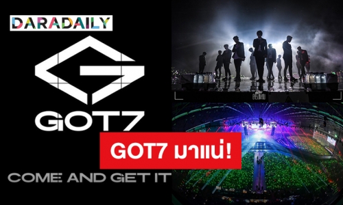 ต้อนรับคัมแบ็คครั้งใหญ่ “GOT7” เปิดโซเชียลใหม่ยกแผง กดติดตามด่วนๆ!!