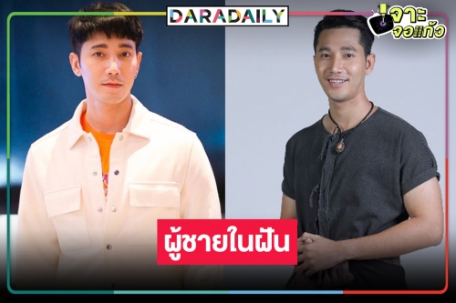 ทำความรู้จัก “เด่นชัย” หรือ “อาร์ม สุกวิณ” หล่อแซ่บทะลุจอใน “บ่วงใบบุญ” 