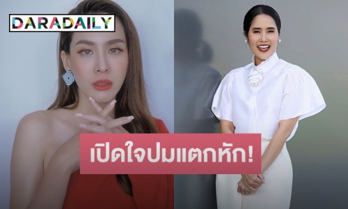 “อ้น ศรีพรรณ” พูดครั้งแรกปมข่าวลือแตกหัก “นุ้ย สุจิรา”