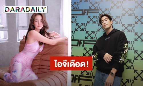 งงเลย! “อาเล็ก” แค่แซว “โบว์” ในไอจี แต่ดันมีคนคอมเมนต์เปิดประเด็นดราม่า