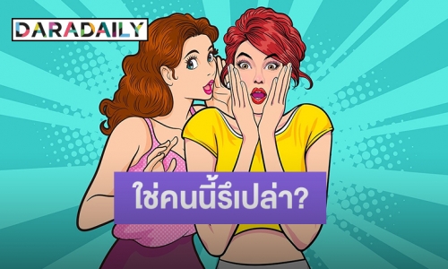 หลุดอักษรย่อ! ปลดฟ้าผ่า !!! พิธีกรดัง หลุด 6 รายการ เหตุปมธุรกิจ