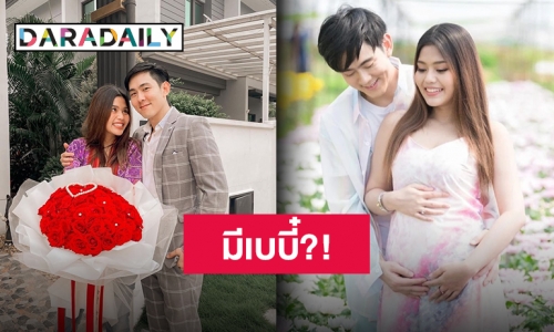 เอ๊ะยังไง?! “อ๊อฟ-ธัญญ่า” โพสต์แบบนี้หรือจะมีข่าวดี?!