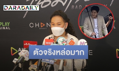 แต้มบุญสูง “พี่ฉอด” รับสติหลุดเจอ “คิมซอนโฮ” 