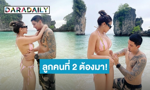 “ใบเตย-แมน” สาดความหวานจนมดไต่ แฟนคลับเชียร์เบบี๋คนที่สองต้องมาแล้วคุณแม่