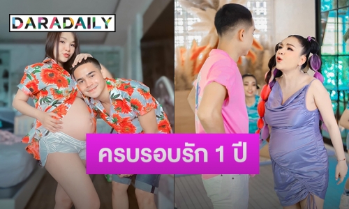 “เจนนี่ ได้หมดถ้าสดชื่น” โพสต์ข้อความสุดซึ้งครบรอบรัก 1 ปี “ยิว” นับถอยหลังเจอหน้าลูกสาว