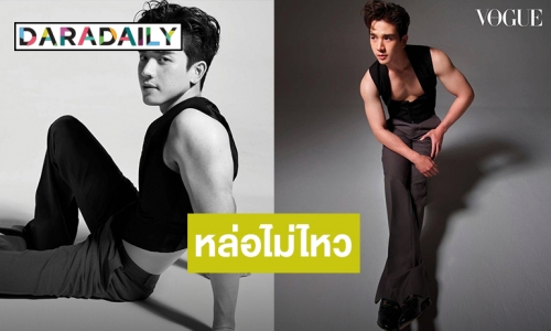 หล่อเท่ไม่ไหว! “ตงตง” แฟน “เบส” อวดกล้ามแน่นโชว์อกลึกทำใจสั่น