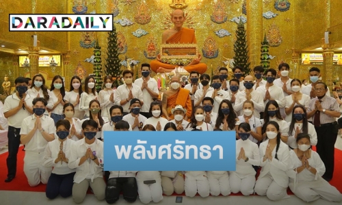 วัดไผ่ล้อม จัดพิธีไหว้ครูบูรพาจารย์ วิสาขบูชารำลึกพลังศรัทธาศิษยานุศิษย์ “คนบันเทิง” ร่วมพิธีล้นหลาม