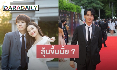 “กองทัพ พีค” เอ่ยปากชม “เบลล่า” น่ารัก ตอบแล้วตรงสเปกมั้ย