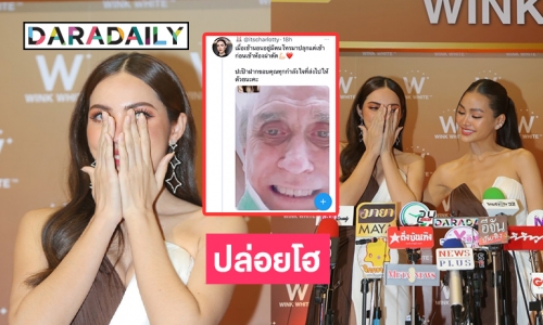 ปล่อยโฮกลางห้าง “ชาล็อต”  ลุ้นพ่อผ่าตัด แฟนแห่ให้กำลังใจ