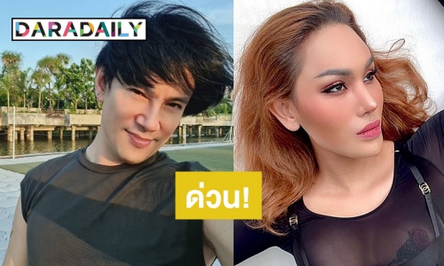 ศาลอนุมัติหมายจับ “ต๊ะ-แอนนา” พัวพันขายสลากฯ ทิพย์