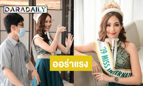 คนอินโดรักฉัน! “บิ๊นท์ สิรีธร” ฟาดทุกลุคสวยทุมมุม