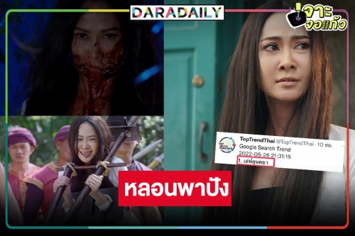 “เล่ห์ลุนตยา” ใครว่าเงียบ! หลอนสะพรึงกลัวกระชากใจโซเชียล