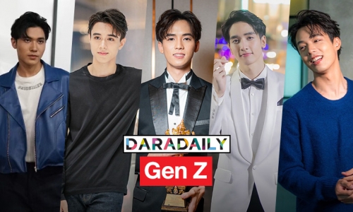 6 หนุ่มหล่อ Gen Zของ “ปิ๊ก ฌาณฉลาด” …มาดูกันว่ามีใครบ้าง