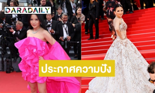 คานส์ลุกเป็นไฟ! รวมความสวยตาแตกเจ้าแม่พรมแดงไทยแลนด์ “ป่าน ณิชาภัทร”