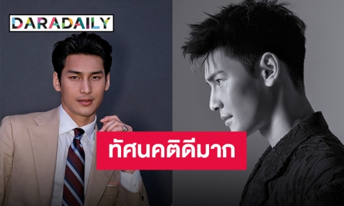 ส่องทวิต “อาโป” เจอข้อความสร้างแรงบันดาลใจ “ค่าของคนอยู่ที่ผลของงาน”