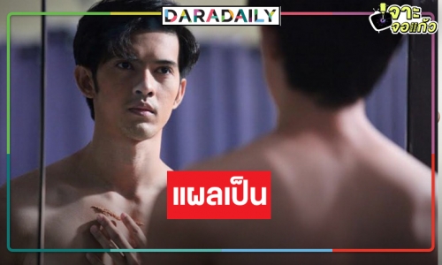 “ม่อน” เปลี่ยนลุคจากจอพื้นบ้านสู่ละครสั้น “ฟ้ามีตา”