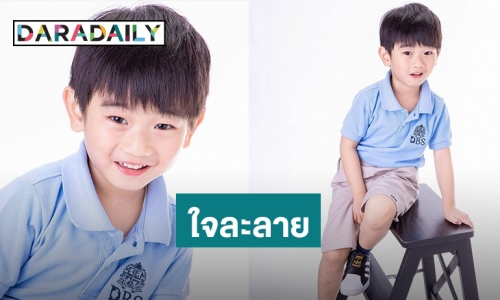 ใจละลาย! “น้องอคิณ” ลูกชายแม่ “เนย โชติกา” ลุคชุดนักเรียนสุดคิ้วท์ หล่อ ขี้เล่น ไม่หลงได้ไง