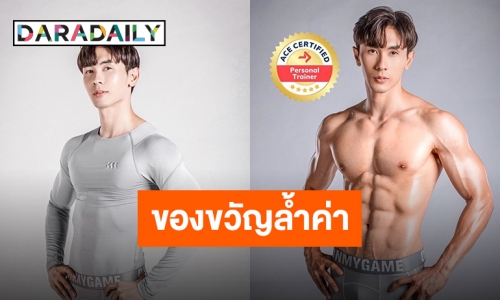 ของขวัญวันเกิดสุดล้ำค่า “นัททิว” คว้าใบประกาศจาก ACE ได้แล้ว!!