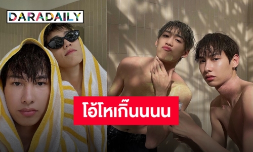 หัวหินลุกเป็นไฟ “กัน-พีพี” ฮอตขนาดนี้ใครจะต้านไหว!!