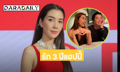 “วุ้นเส้น” รับหมอดูเคยทักมีรักห้ามเปิด แจงข่าวดี “ไอซ์ อภิษฎา” ถูกขอแต่ง