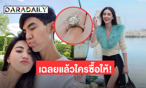 “ใหม่ ดาวิกา” ตอบชัด ปมแหวนเพชรเม็ดโตที่นิ้วนางข้างซ้าย จะมีข่าวดีหรือเปล่า ? 