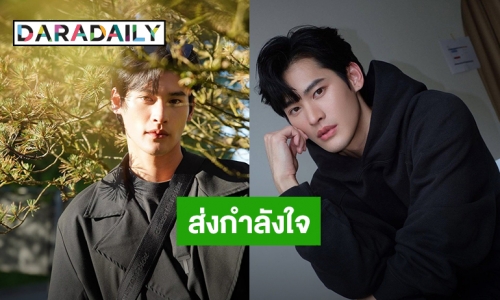 แฟนคลับส่งกำลังใจ! “เก้า นพเก้า” หลังมีอาการคออักเสบอย่างรุนแรง 