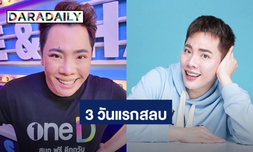 “มดดำ” ขอเถียงใครบอกติดโควิดไม่เป็นอะไร นอนสลบแบบ 24ชั่วโมง